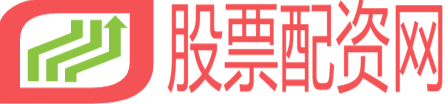 股票配资论坛